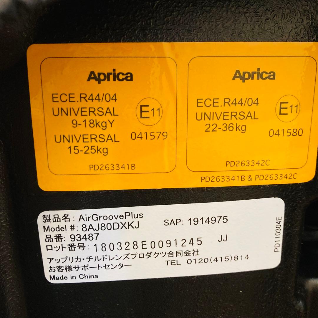 アップリカ チャイルドシート エアーグルーヴプラス