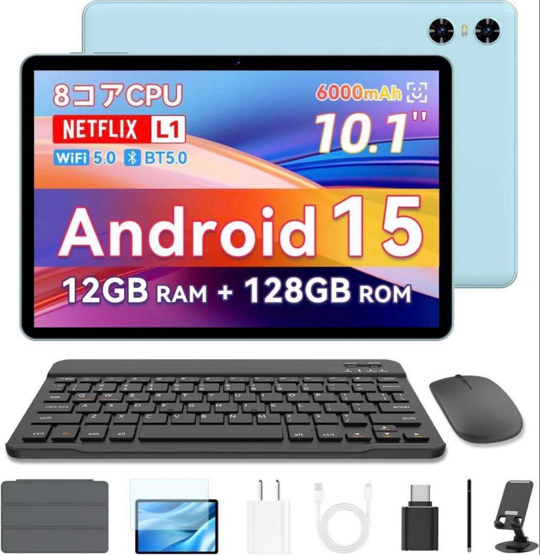 Android15 タブレット10インチ 豪華7点フルセット 12GB