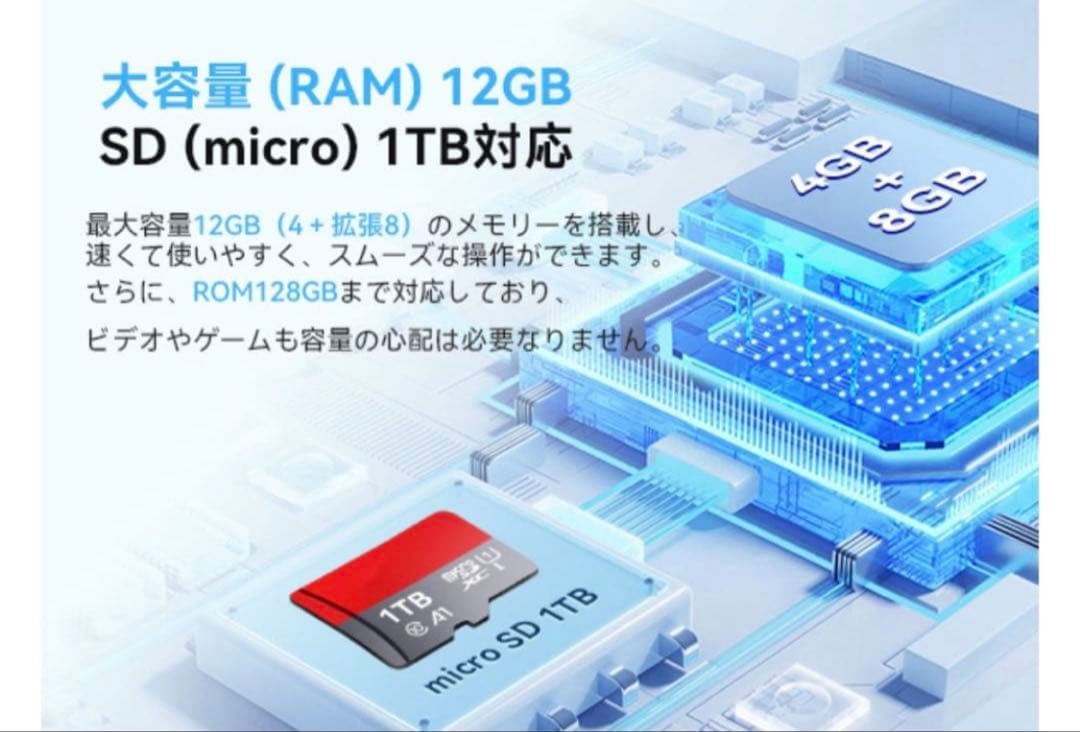 Android15 タブレット10インチ 豪華7点フルセット 12GB