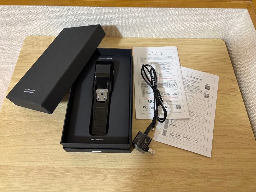 【正規品】デンキバリブラシ