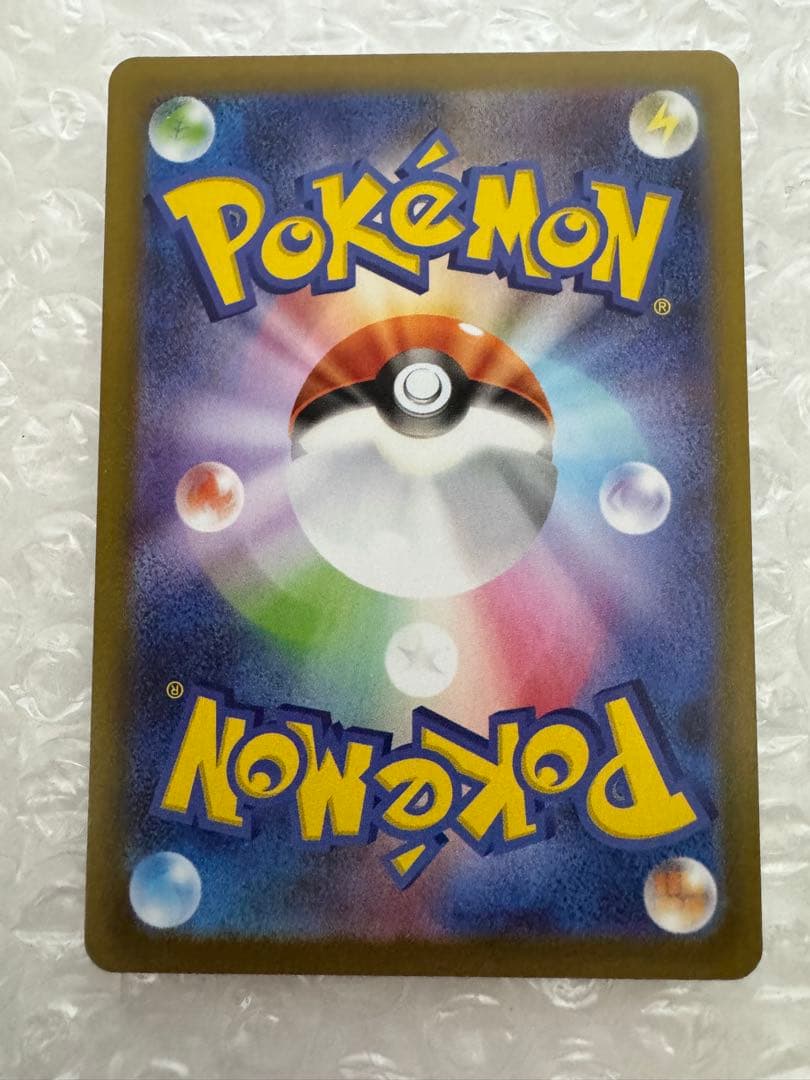 【美品】091/063 リーリエの決心　SAR センタリング良好 コレクション