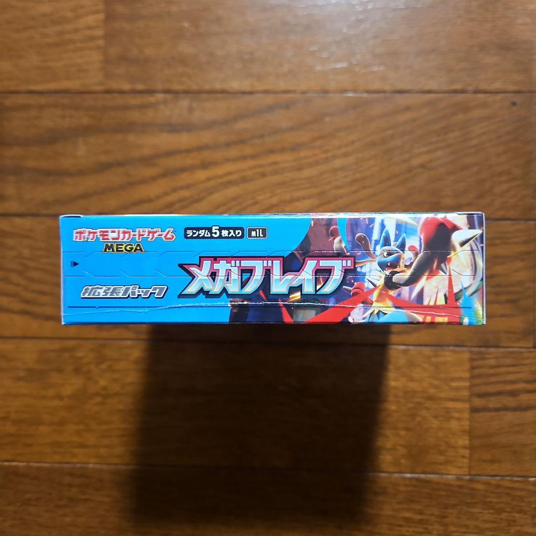 シュリンク付きBOX　ポケモンカード メガブレイブ