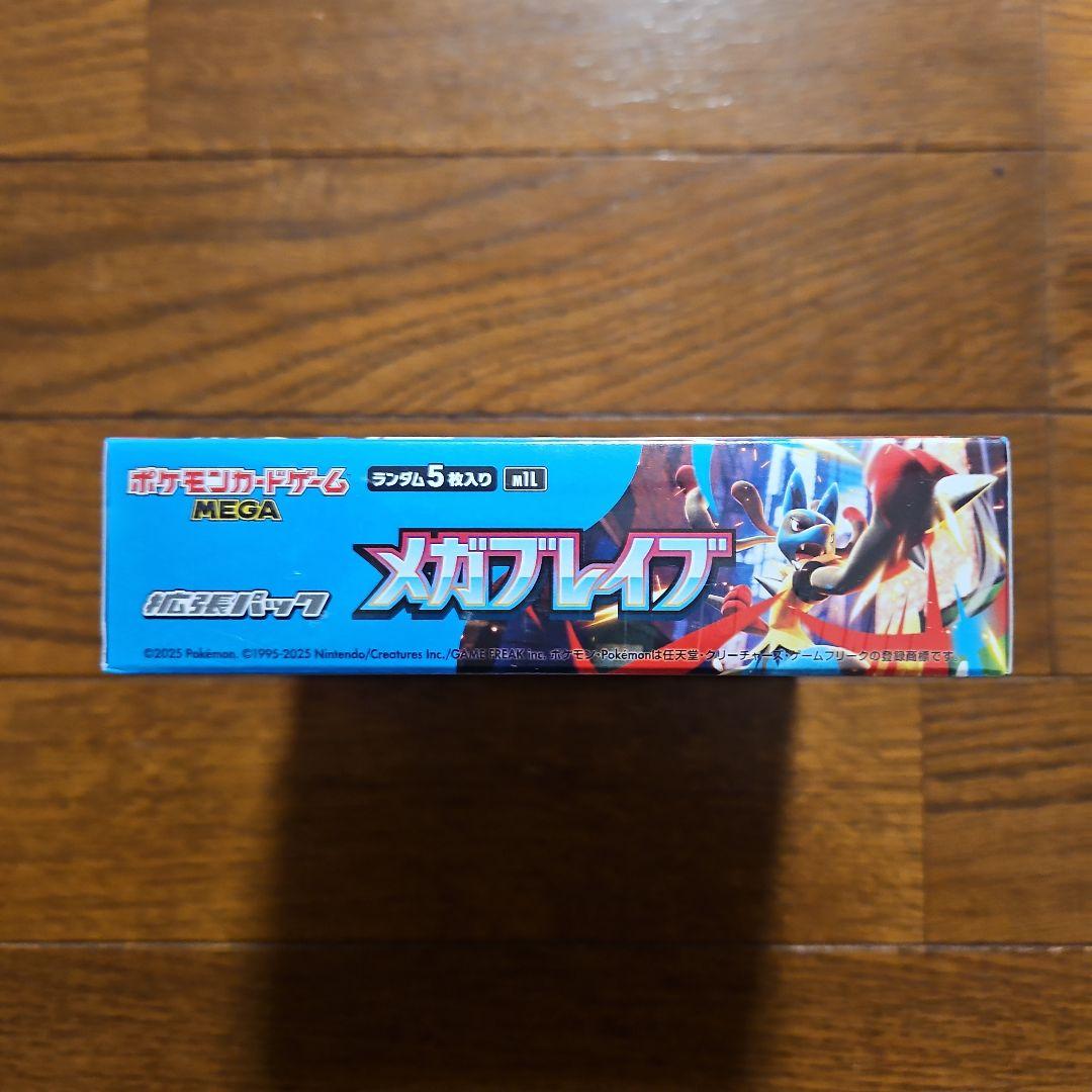 シュリンク付きBOX　ポケモンカード メガブレイブ