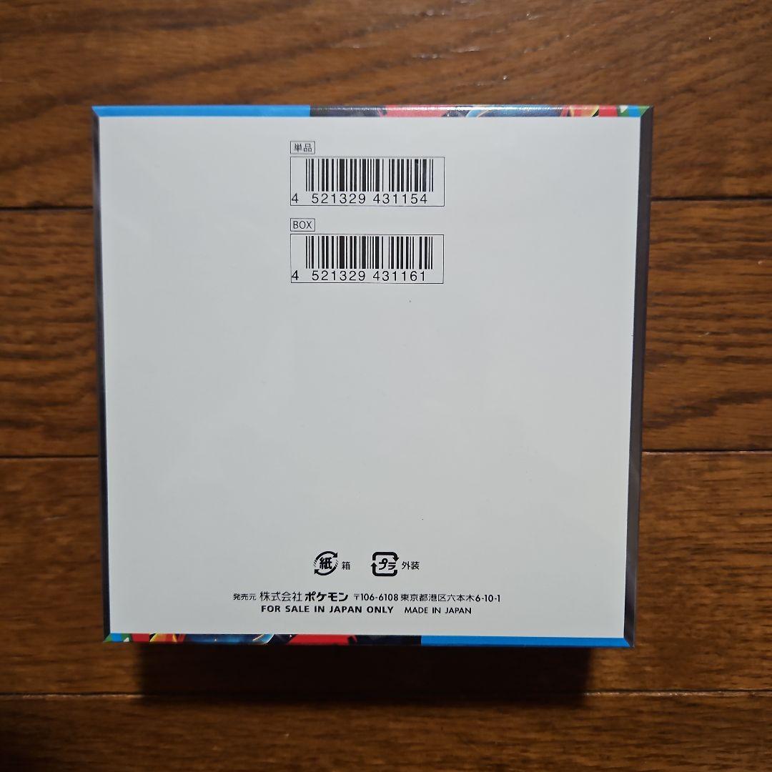 シュリンク付きBOX　ポケモンカード メガブレイブ