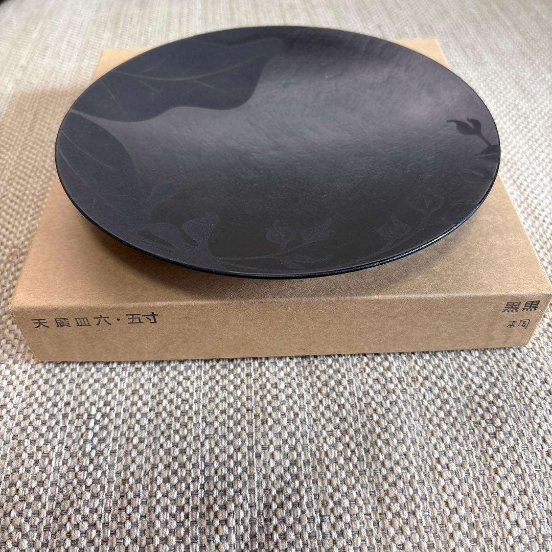 赤木明登さん作　天廣皿6.5寸黒桐