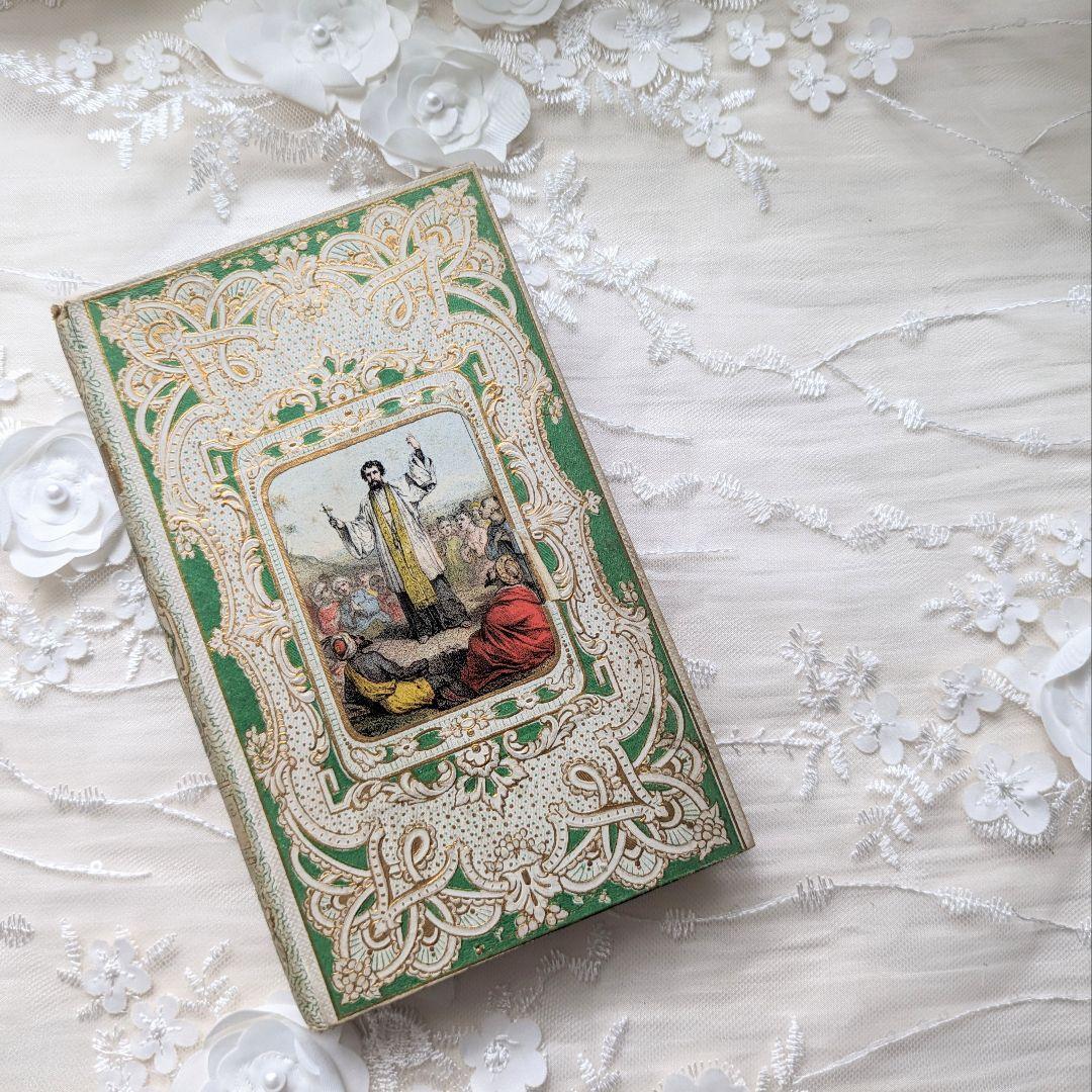 No.1155　おまとめご依頼　アンティーク本３点