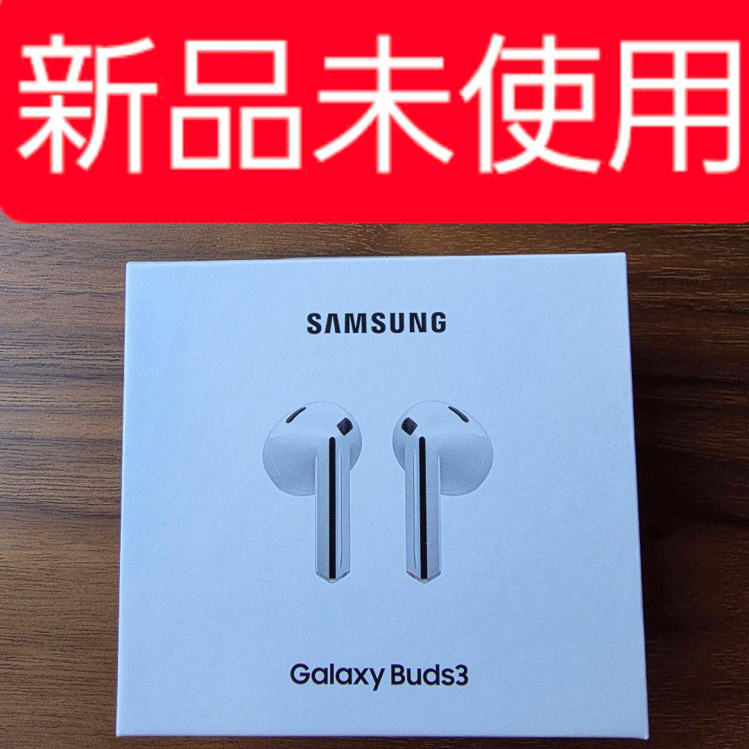 サムスン ギャラクシーバッズ3 ホワイト Galaxy buds 3【新品未使用