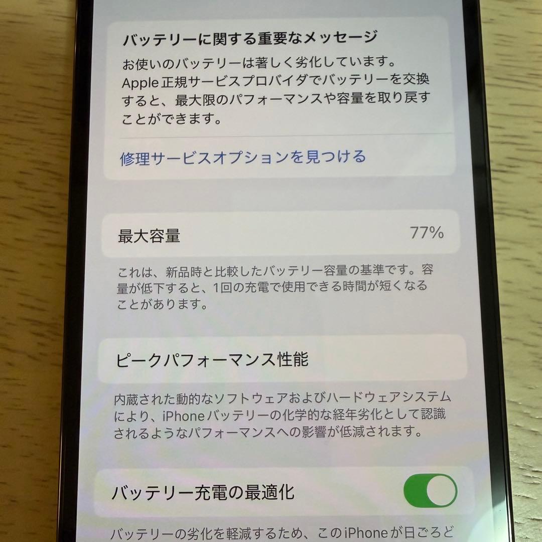 香港版 iPhone 14 pro 256GB ブラック simフリー