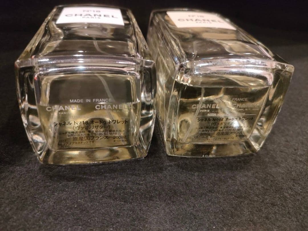 ２本セット　シャネル N°18 オードゥ トワレット (ヴァポリザター）