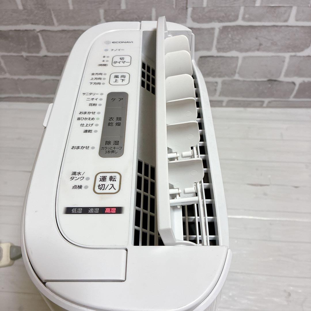 美品　Panasonic 衣類乾燥除湿器　ナノイー搭載　F-YZSX60