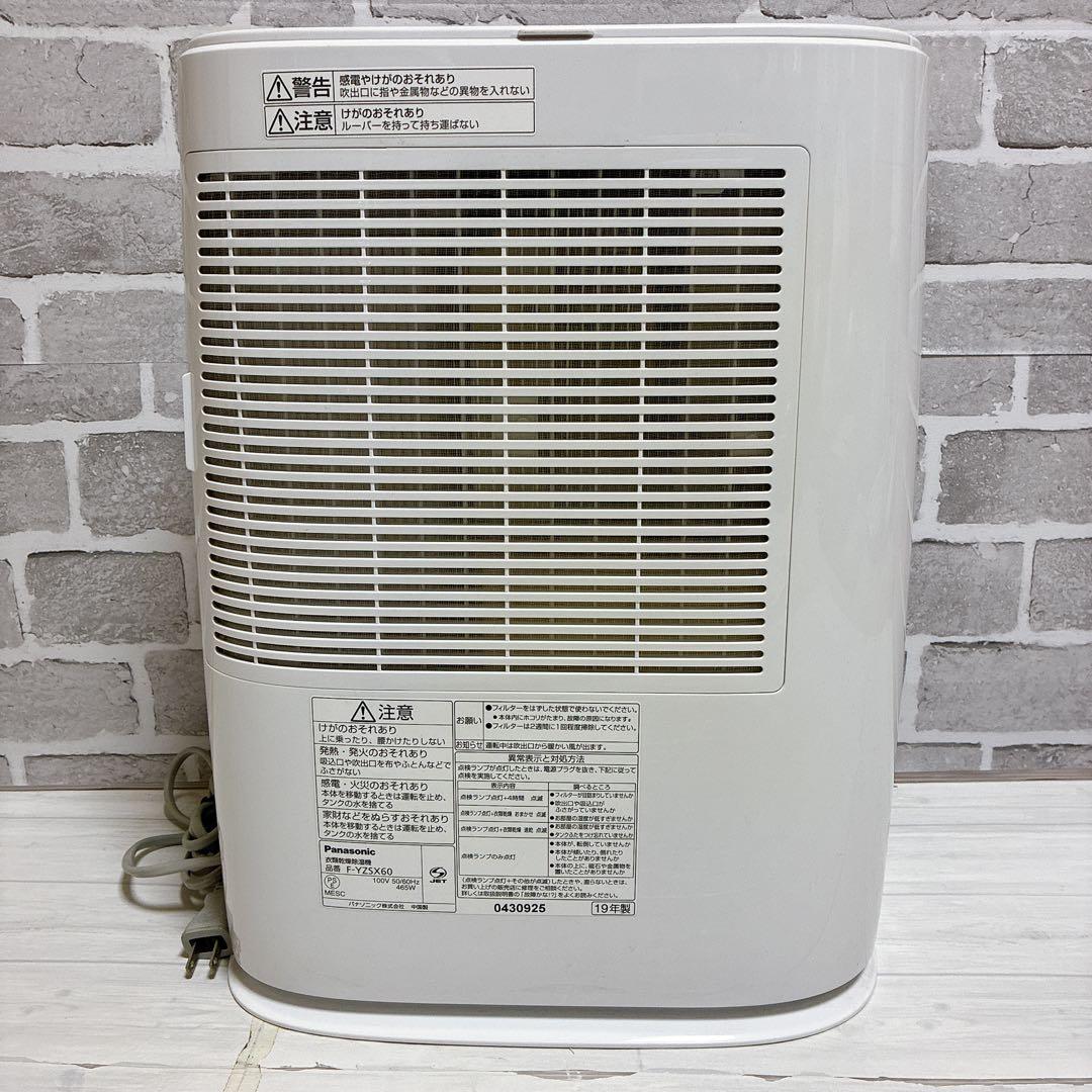美品　Panasonic 衣類乾燥除湿器　ナノイー搭載　F-YZSX60
