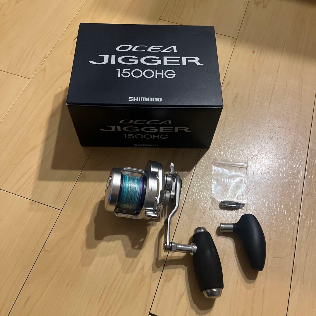 シマノ　オシアジガー1500hg