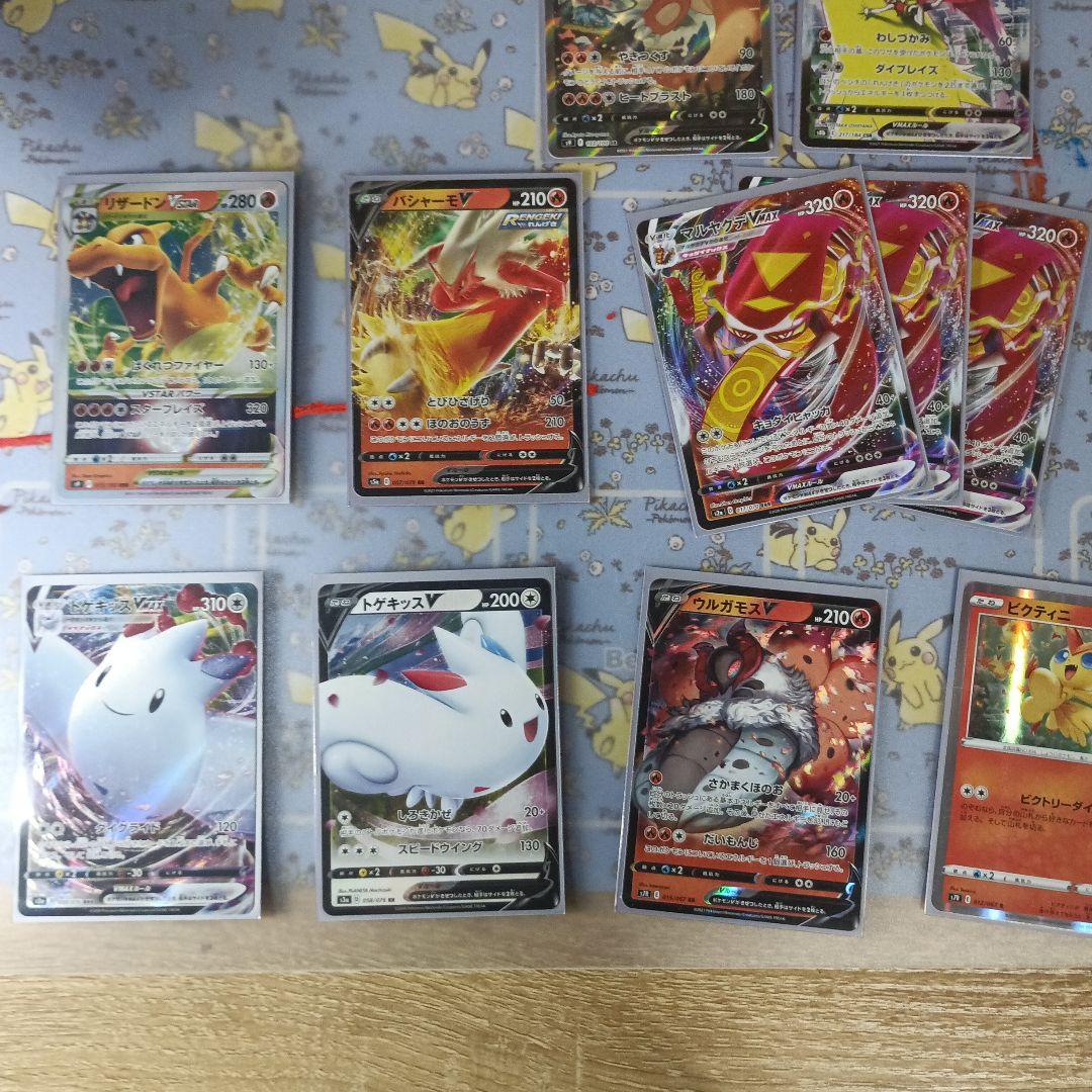 ポケモンカード リザードン V バシャーモ VMAX セット 炎デッキ