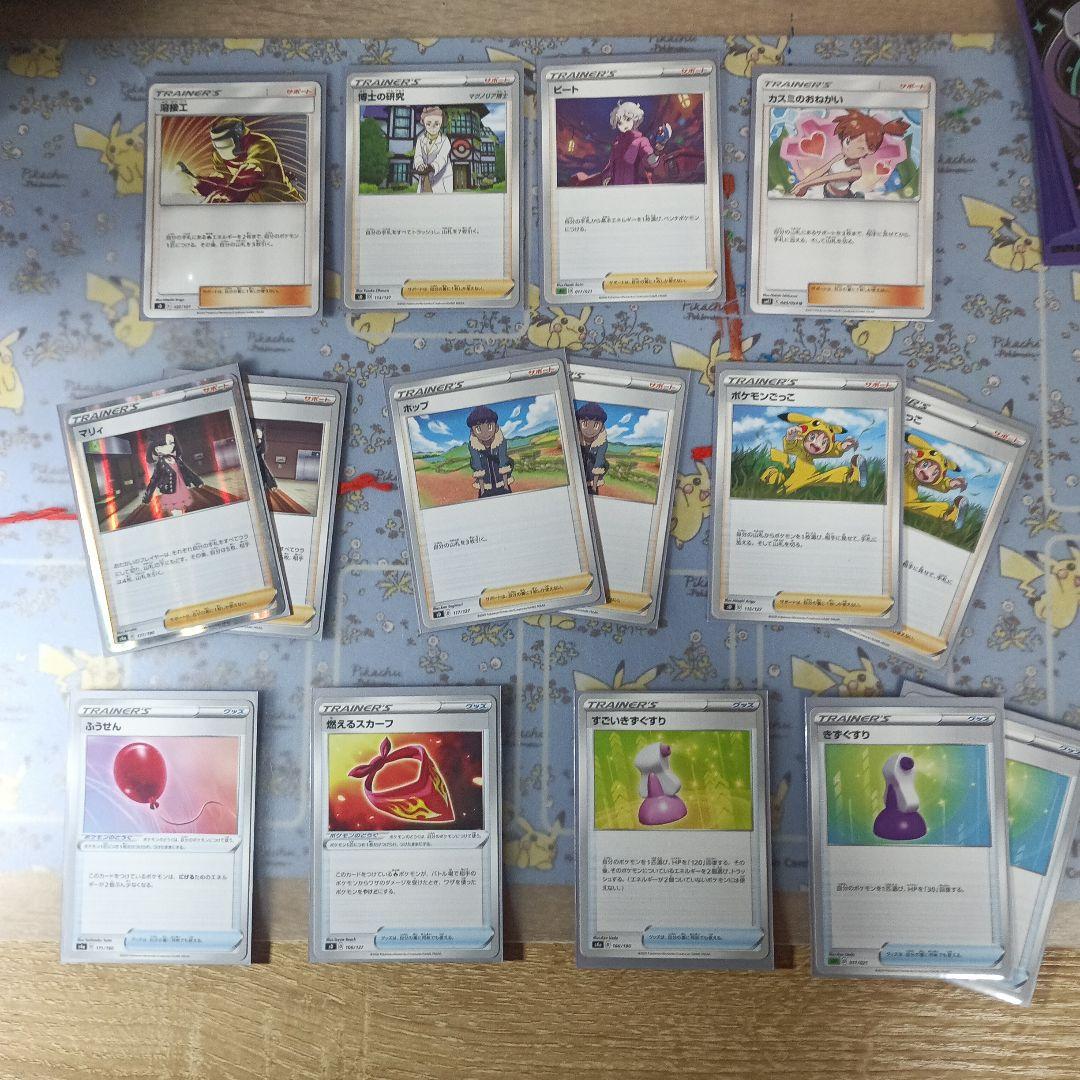 ポケモンカード リザードン V バシャーモ VMAX セット 炎デッキ