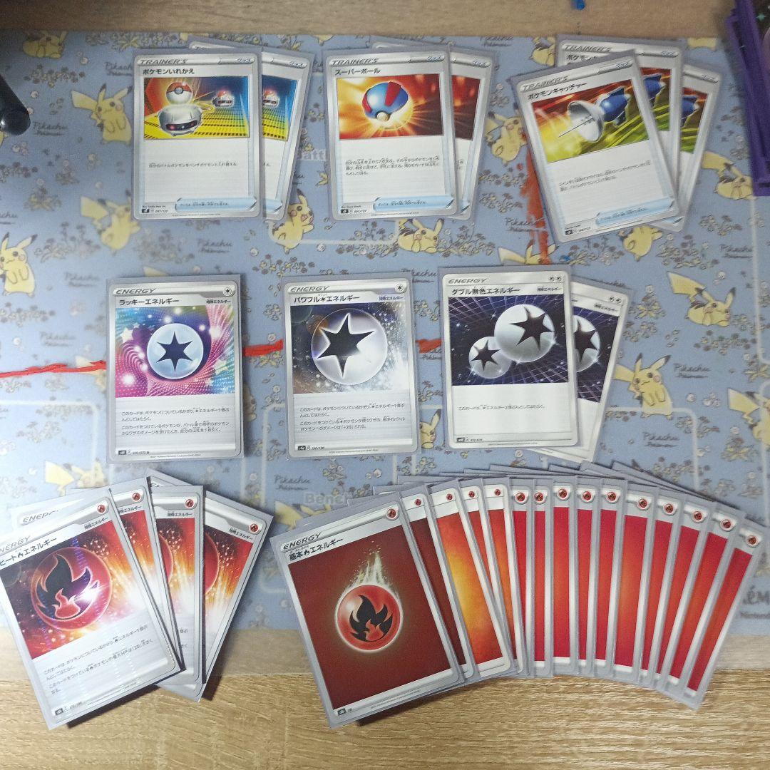 ポケモンカード リザードン V バシャーモ VMAX セット 炎デッキ