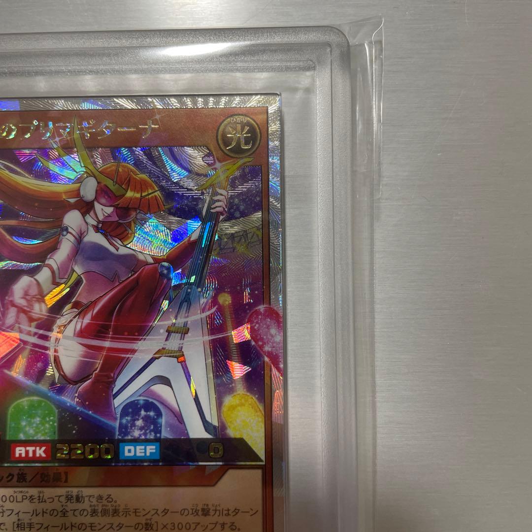 遊戯王ラッシュデュエル　彩光のプリマギターナ　オーバーラッシュレア　ARS10