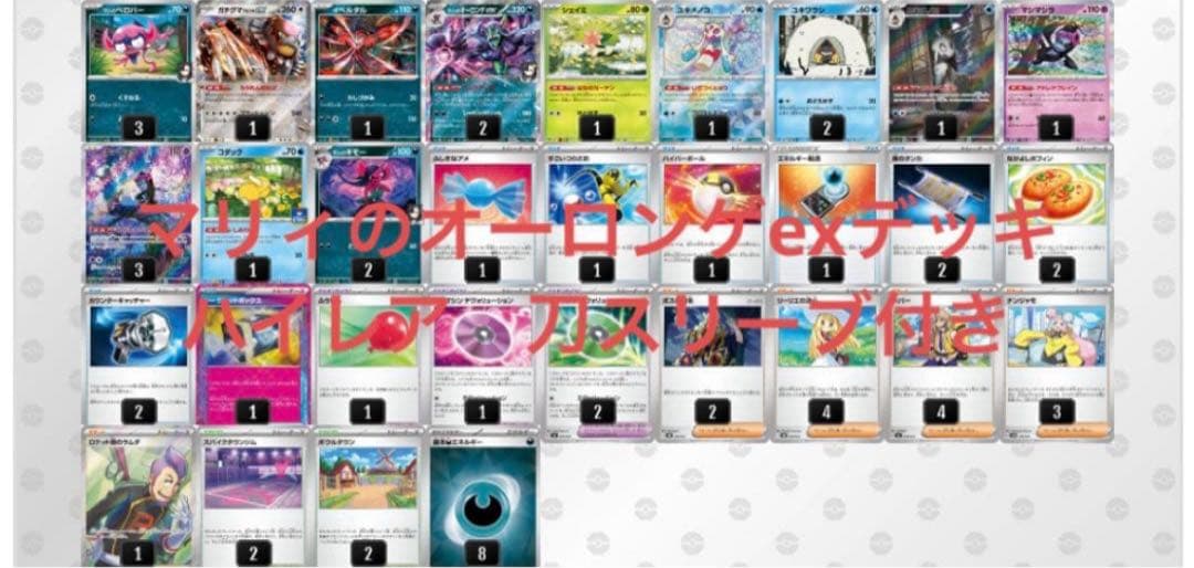 S*s様 ポケモンカード引退品　ゲリラ　初心者おすすめ！ ポケカ