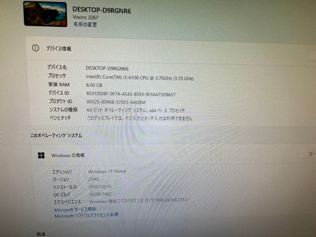 Windowsデスクトップ Dell i3 8GB SSD120GB+500GB office Wi-Fi