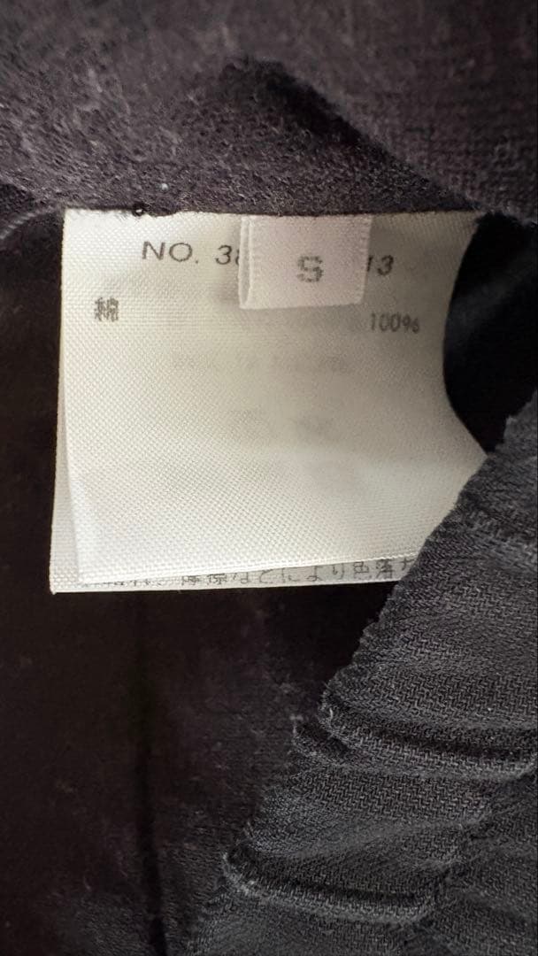 【新品・完売品】Ron Herman ロンハーマン スラックス ブラック