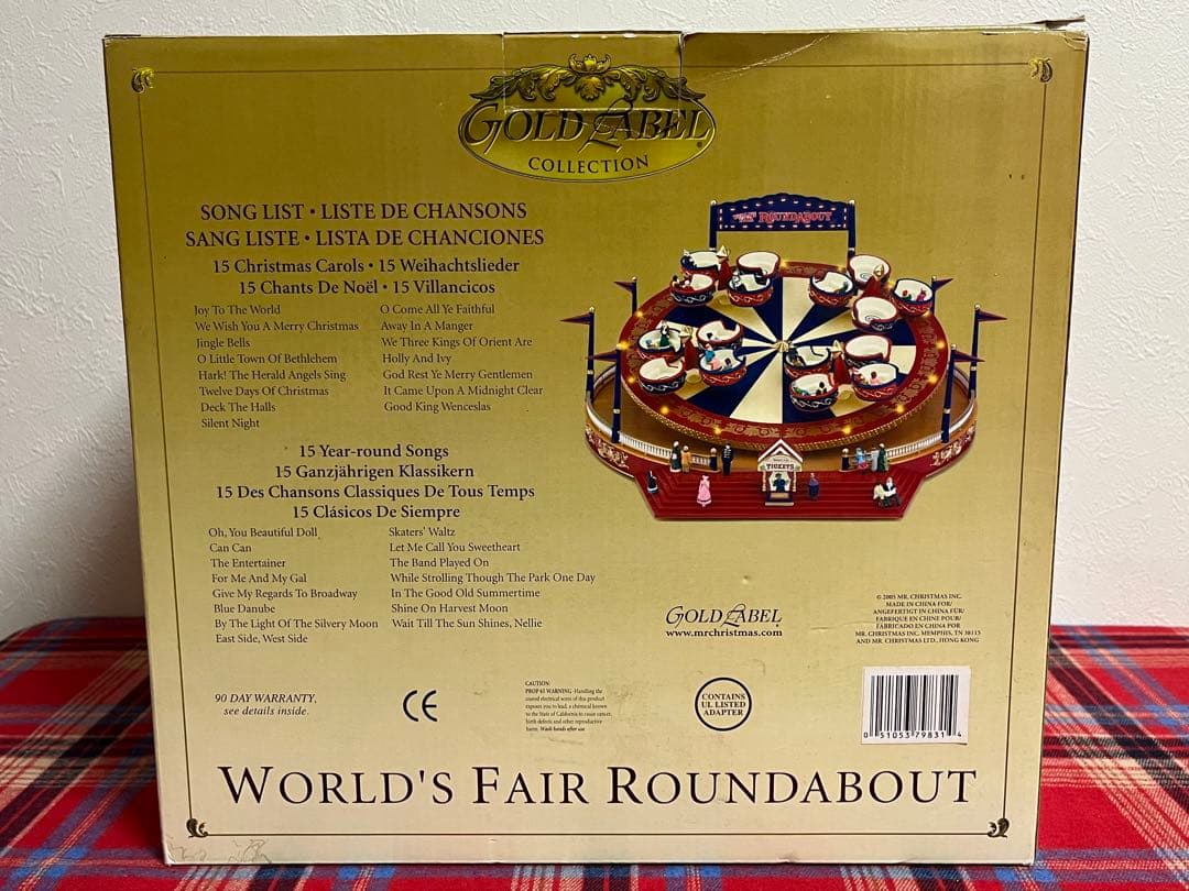 オルゴール nonta