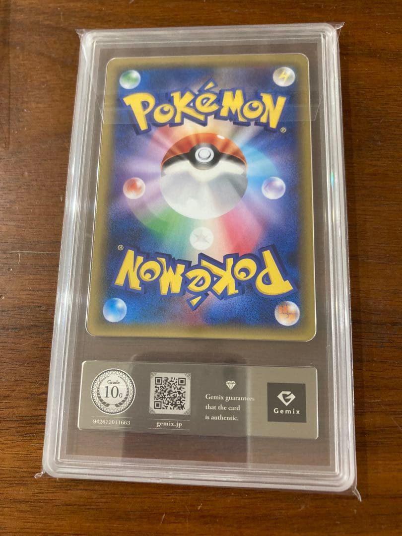 デデンネ 010/027 gemix10G cp2 伝説キラコレクション