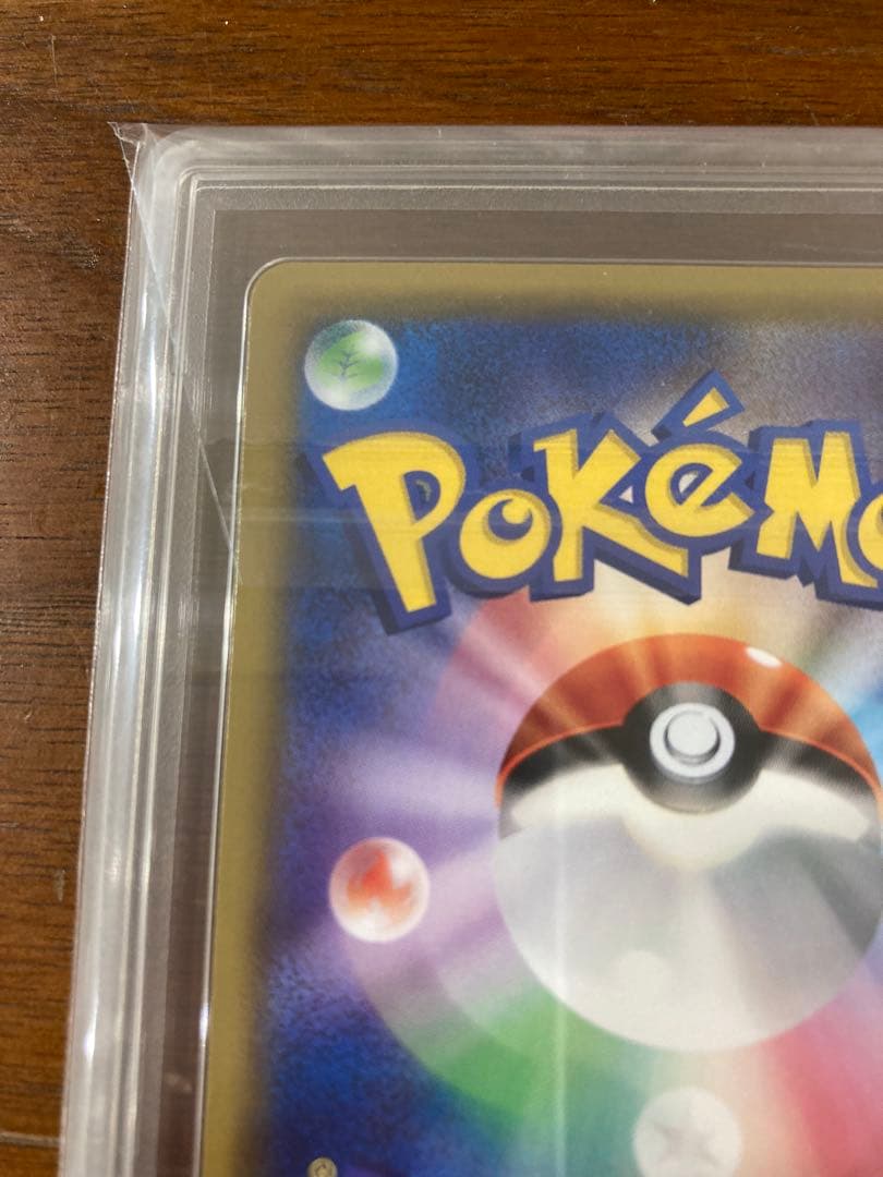 デデンネ 010/027 gemix10G cp2 伝説キラコレクション