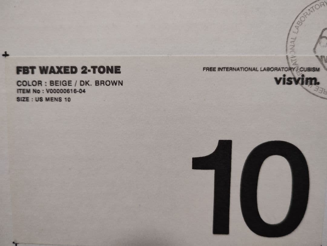 [未使用] VISVIM FBT WAXED 2-TONE BEIGE