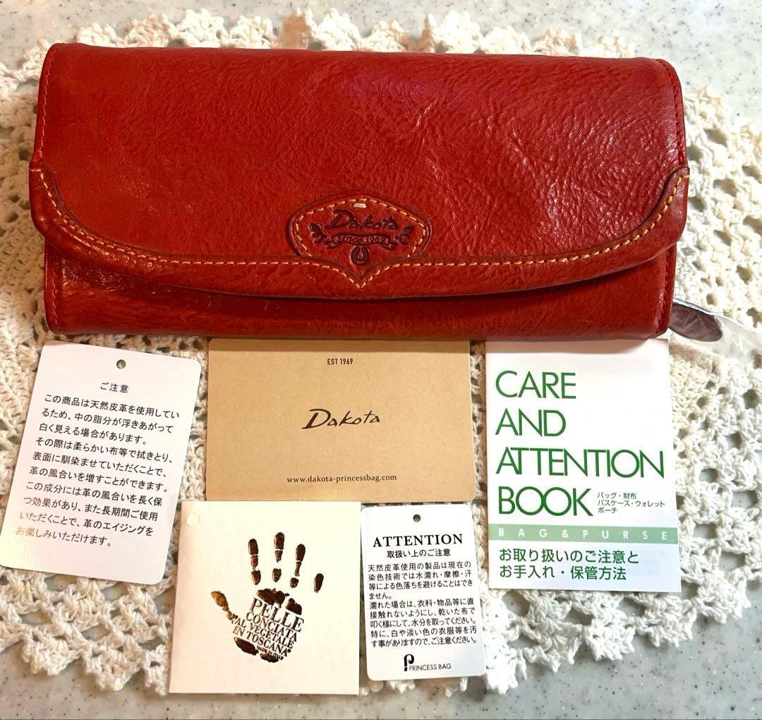 【新品未使用】Dakota ダコタ 本革長財布 オレンジ