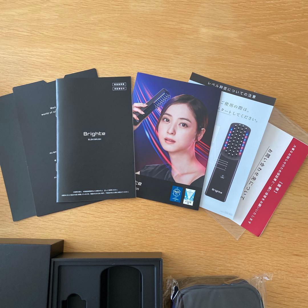 【値下げ】ブライト エレキ ブラシ/化粧水・ポーチ付き