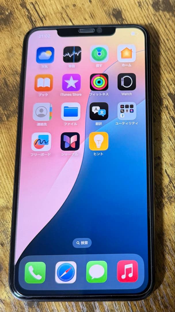 スマートフォン本体 Apple iPhone XS Max 256GB SIM Free