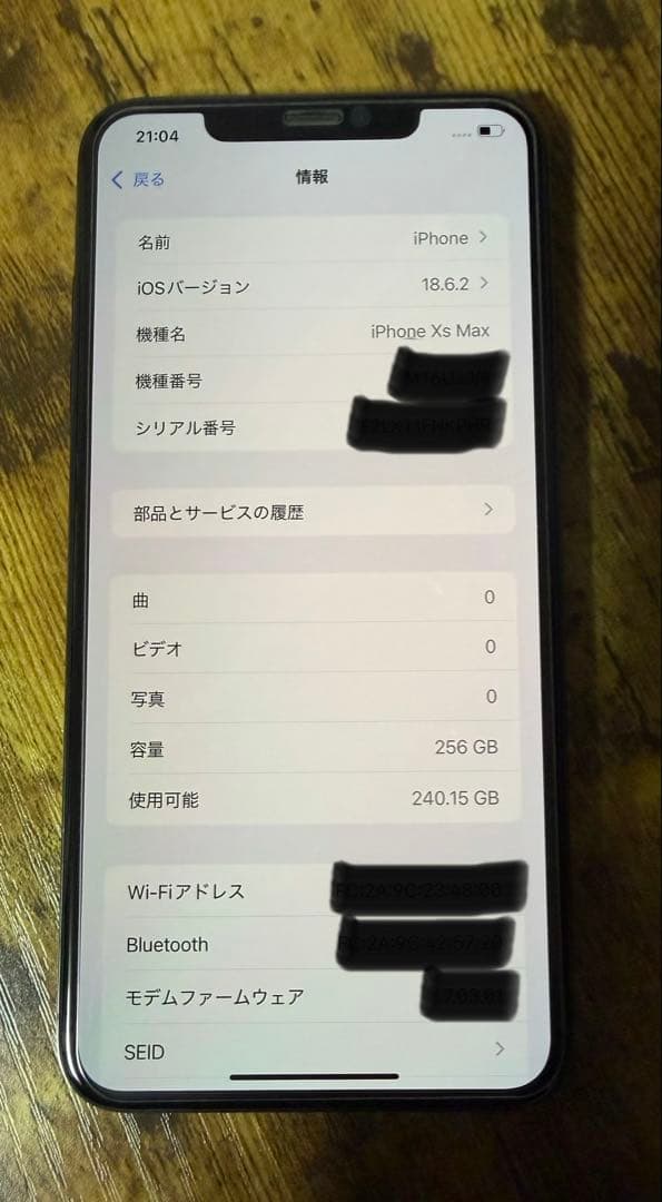 スマートフォン本体 Apple iPhone XS Max 256GB SIM Free
