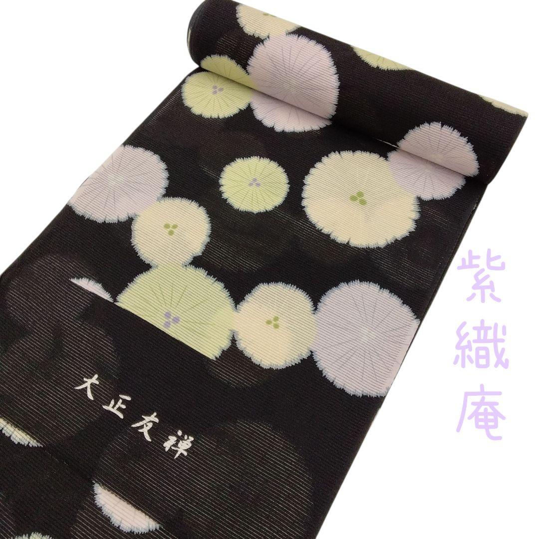 紫織庵　大正友禅　綿絽　絽　浴衣　反物　着物　黒　#7
