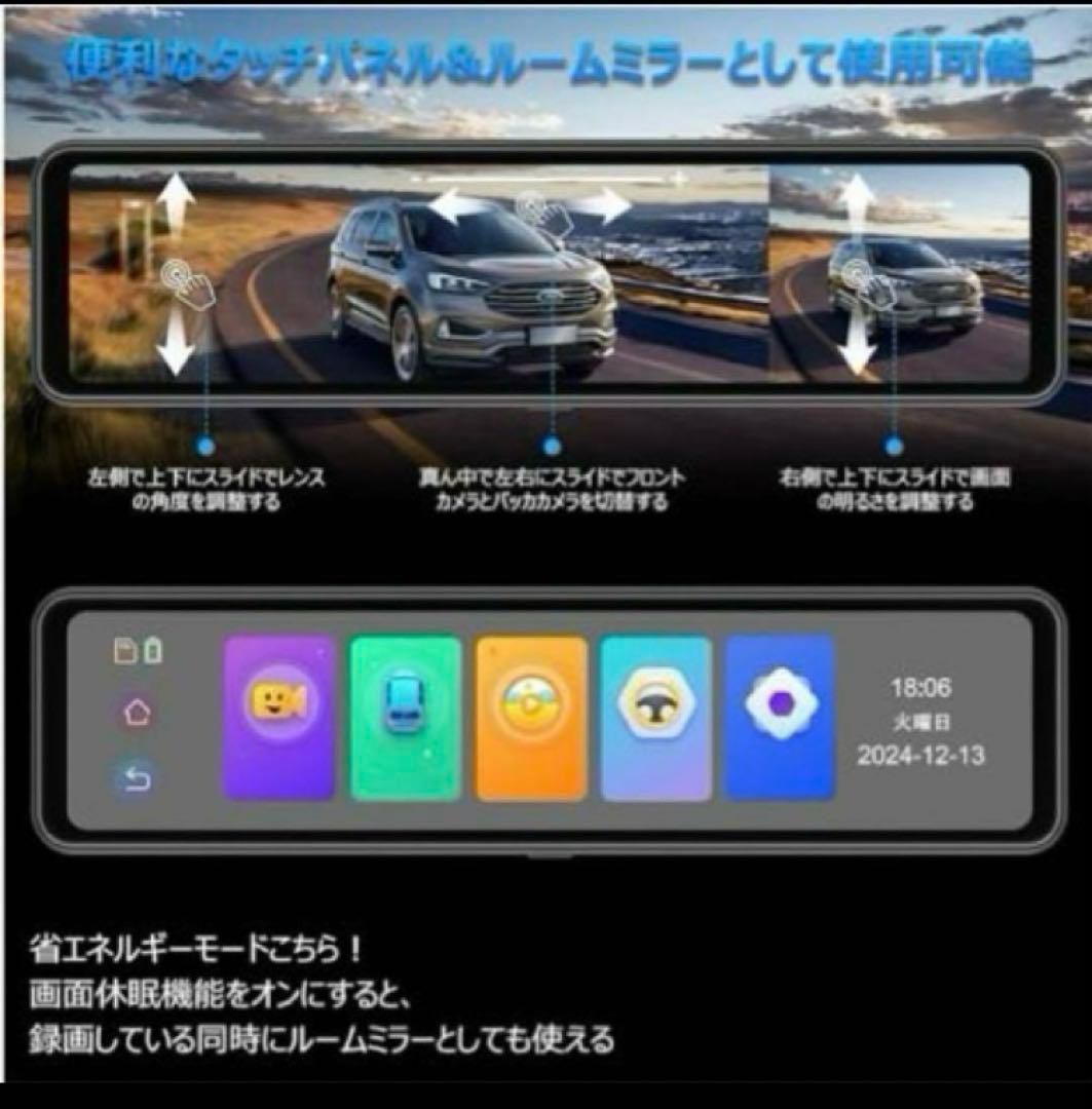 4K高画質& 車内／車外対応IP67防水リアカメラ&ミラー型ドラレコ】