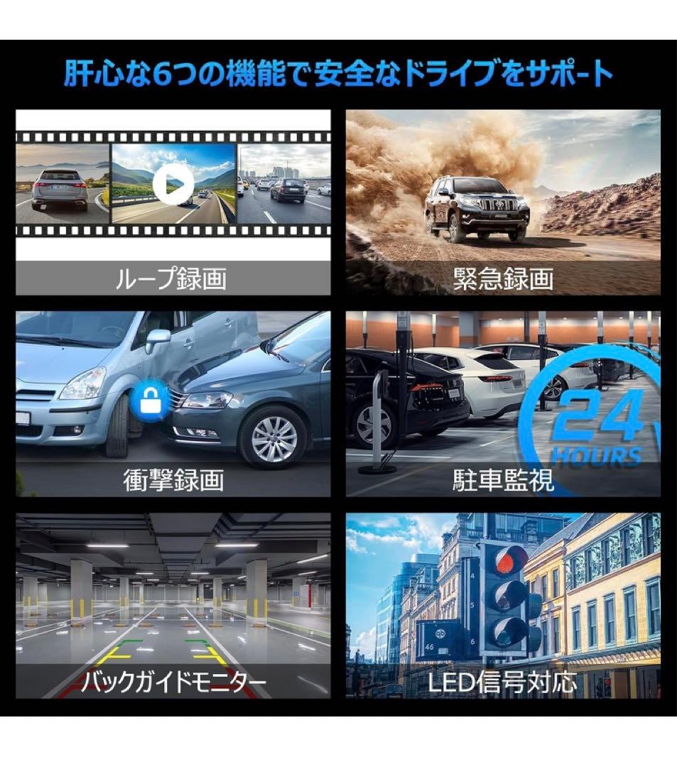 4K高画質& 車内／車外対応IP67防水リアカメラ&ミラー型ドラレコ】