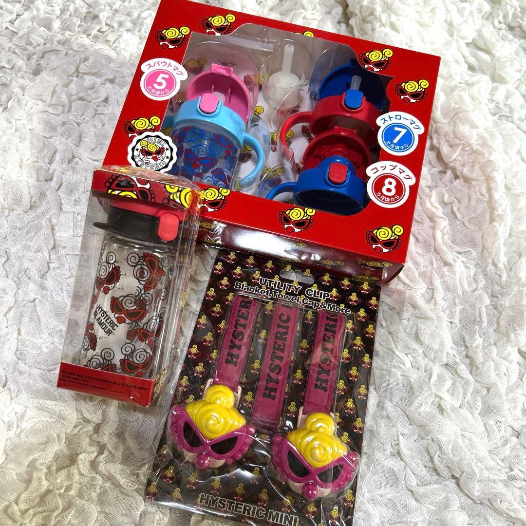 新品未使用 ヒスミニ ステップアップマグセット　まとめ売り