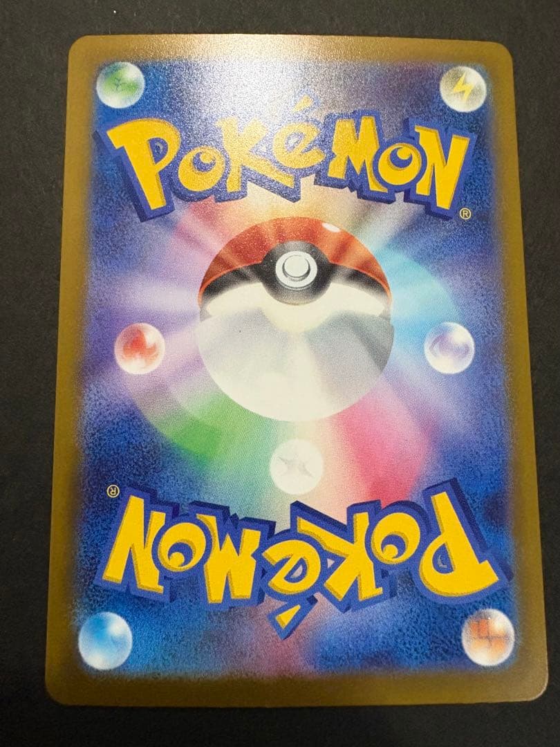 ポケモンカード メガカイリューEX MUR 250/193 メガドリームex