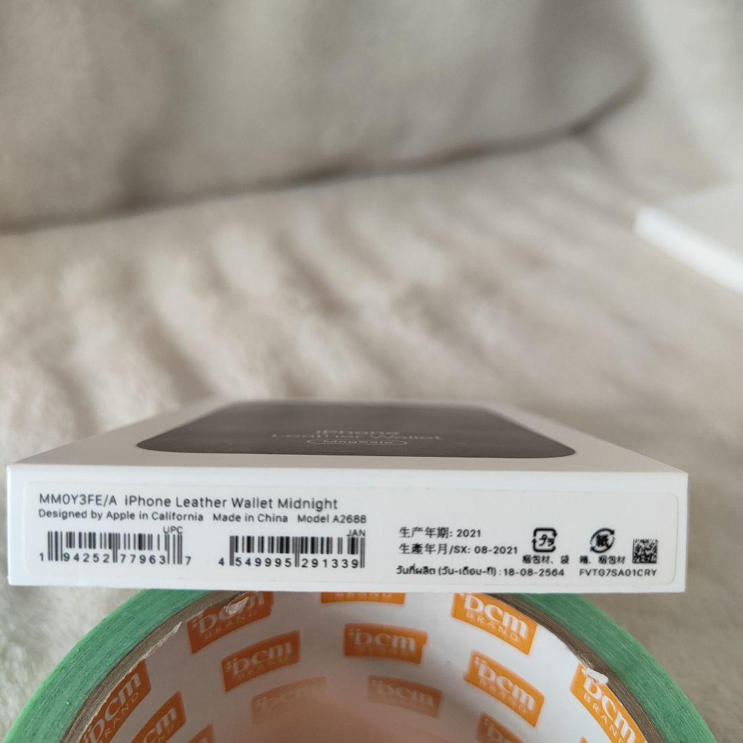 アップル純正magsafe対応iphone レザーウオレース