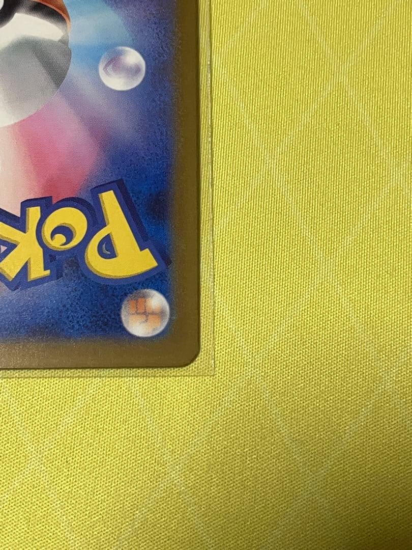 ポケカ　MEGAドリームex ロケット団のミュウツーex SAR1枚