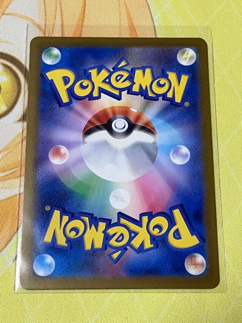 ポケカ　MEGAドリームex ロケット団のミュウツーex SAR1枚