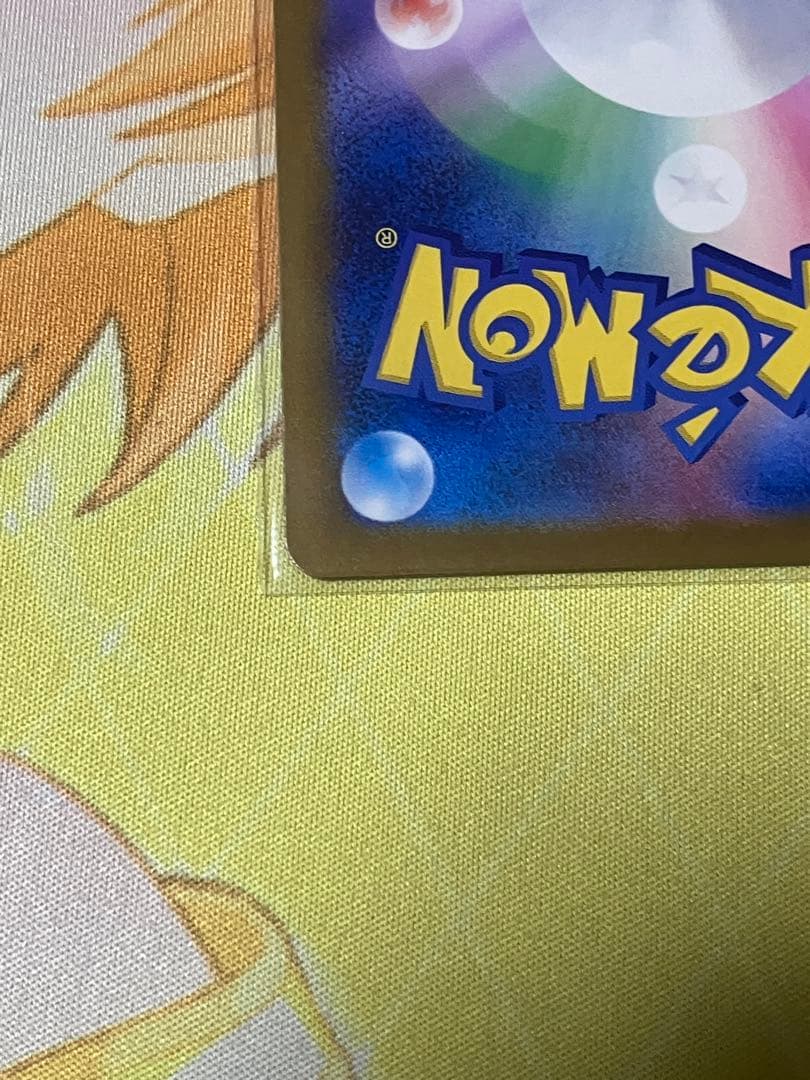 ポケカ　MEGAドリームex ロケット団のミュウツーex SAR1枚