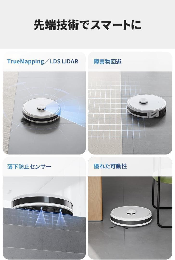 【新品未開封】ECOVACS DEEBOT Y1 ロボット掃除機 水拭き対応