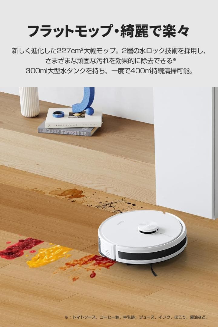 【新品未開封】ECOVACS DEEBOT Y1 ロボット掃除機 水拭き対応