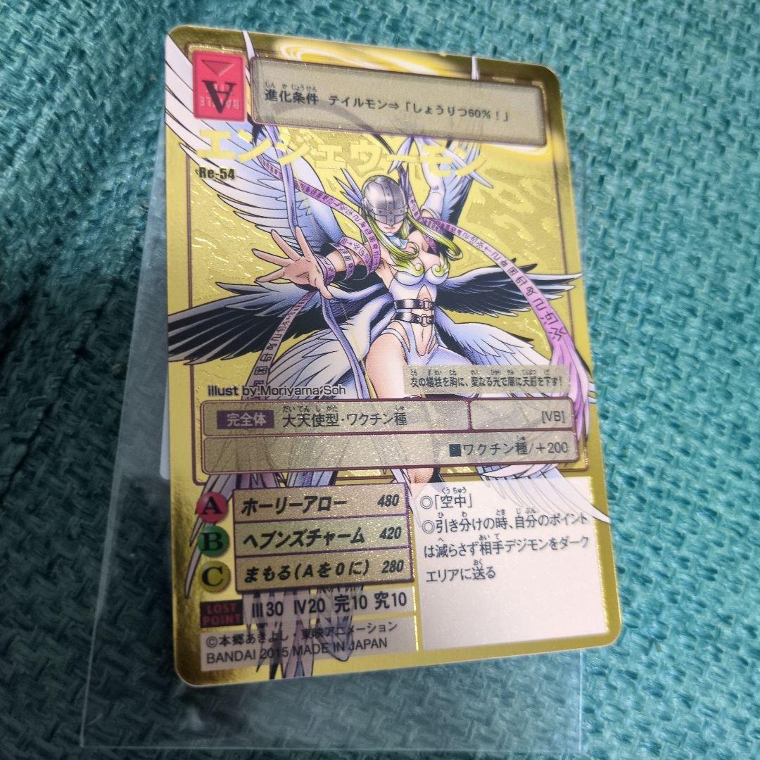 旧デジモンカード　Re-54エンジェウーモン ゴールドエッチング