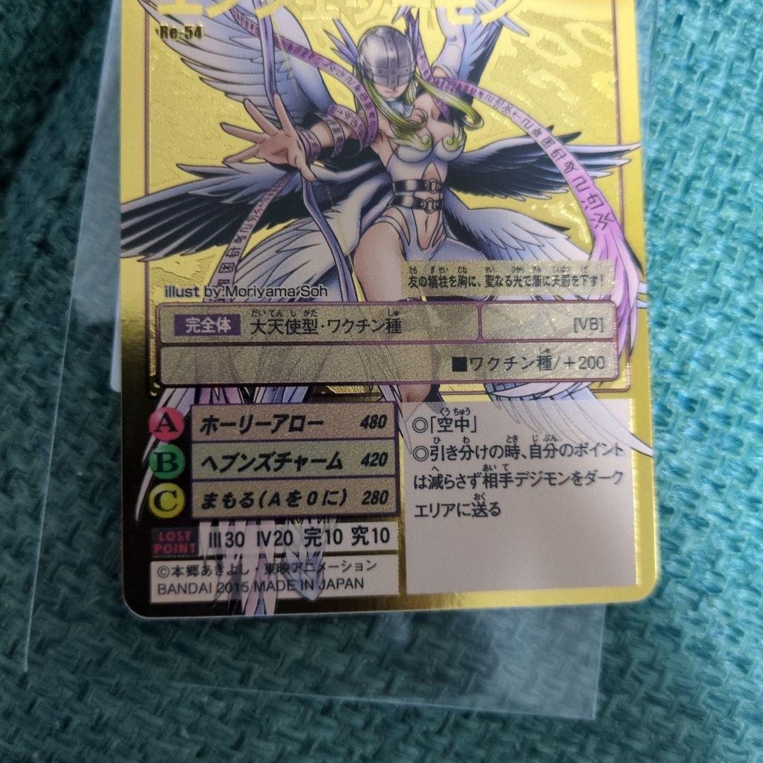 旧デジモンカード　Re-54エンジェウーモン ゴールドエッチング