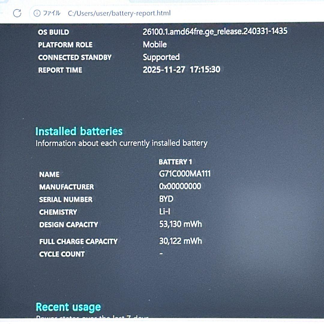 第11世代【i5美品！G83/HS★16GB】13インチ ノートパソコン 605