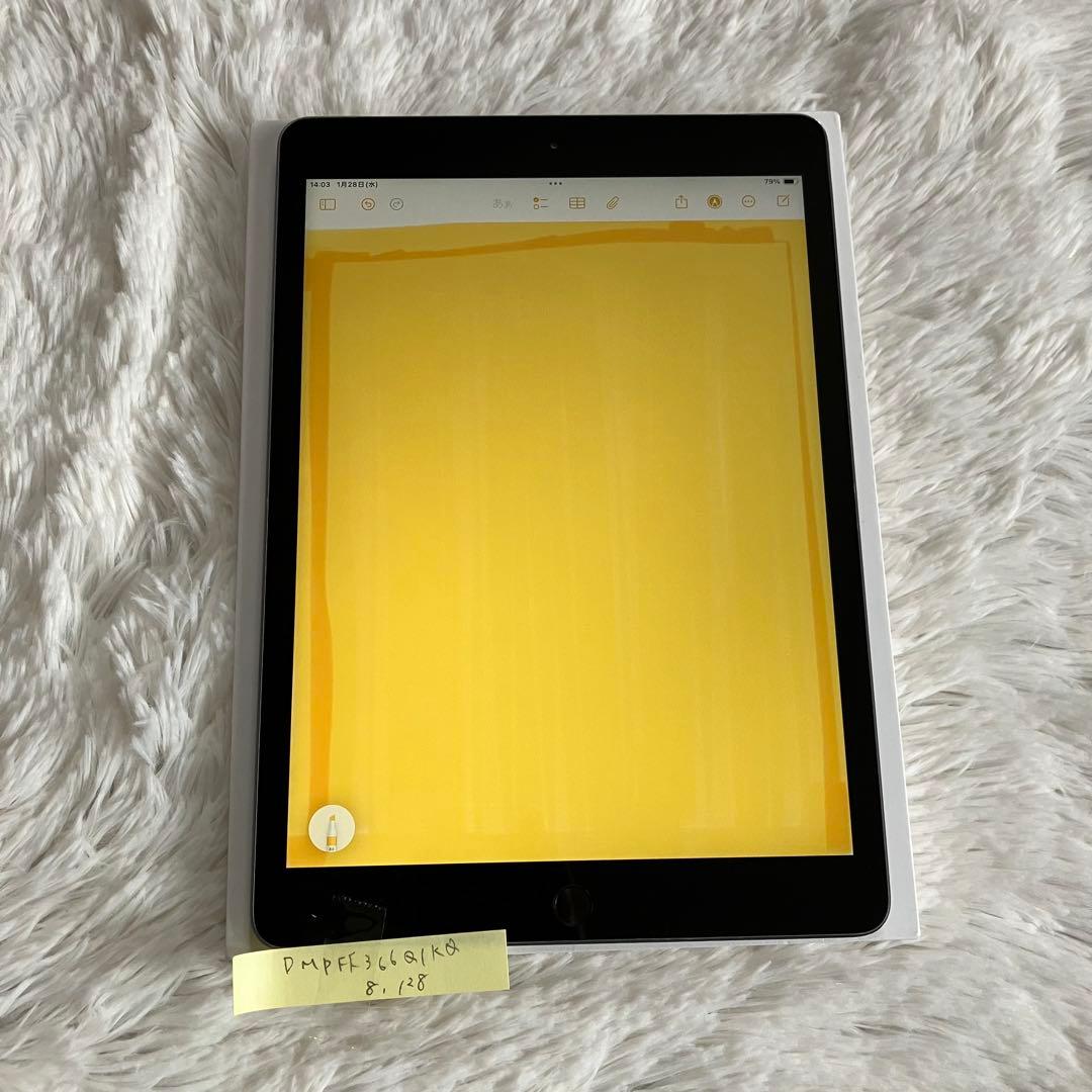 【完動品】iPad 第8世代 128GB SIMフリー 【すぐ発送】【付属品】