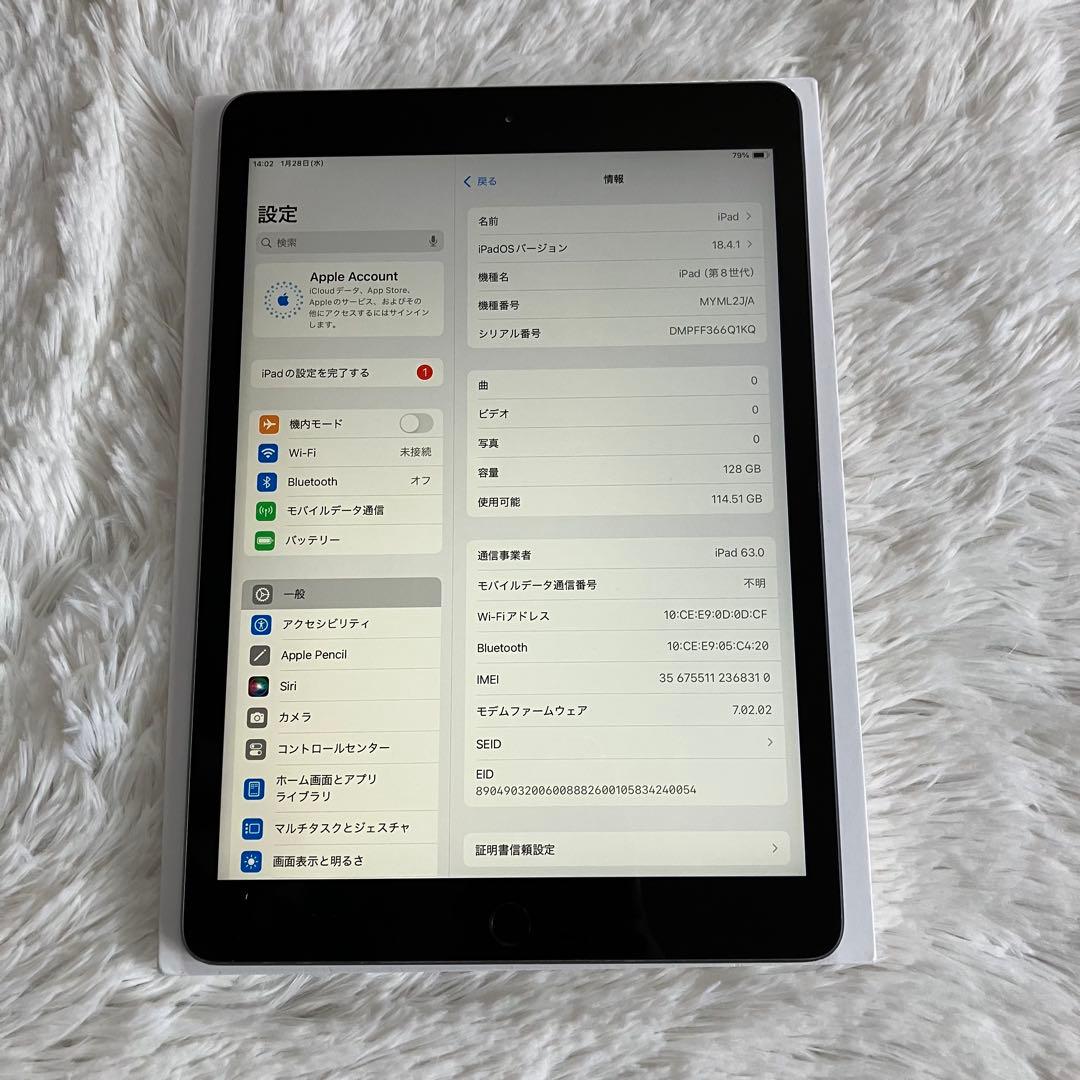 【完動品】iPad 第8世代 128GB SIMフリー 【すぐ発送】【付属品】