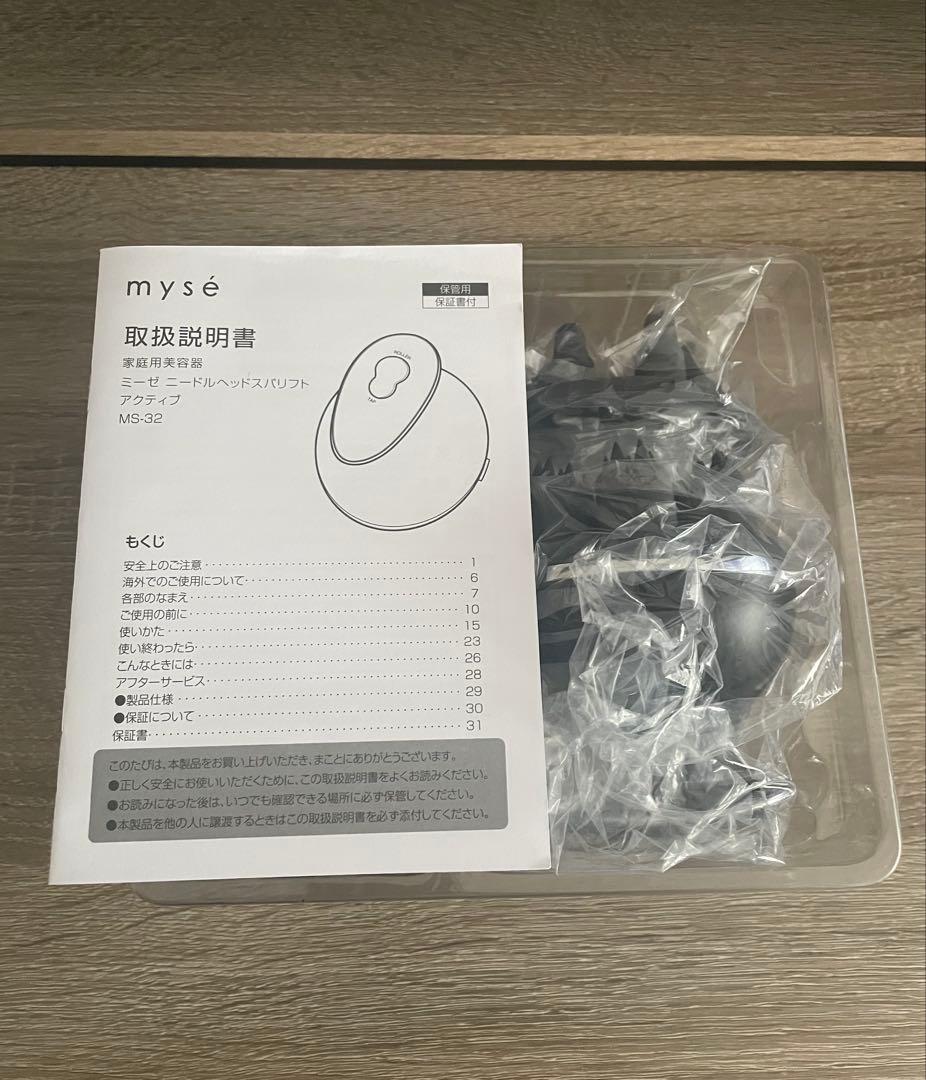 ヤーマン ヘッドスパ ミーゼ ニードルヘッドスパリフト アクティブ MS32G