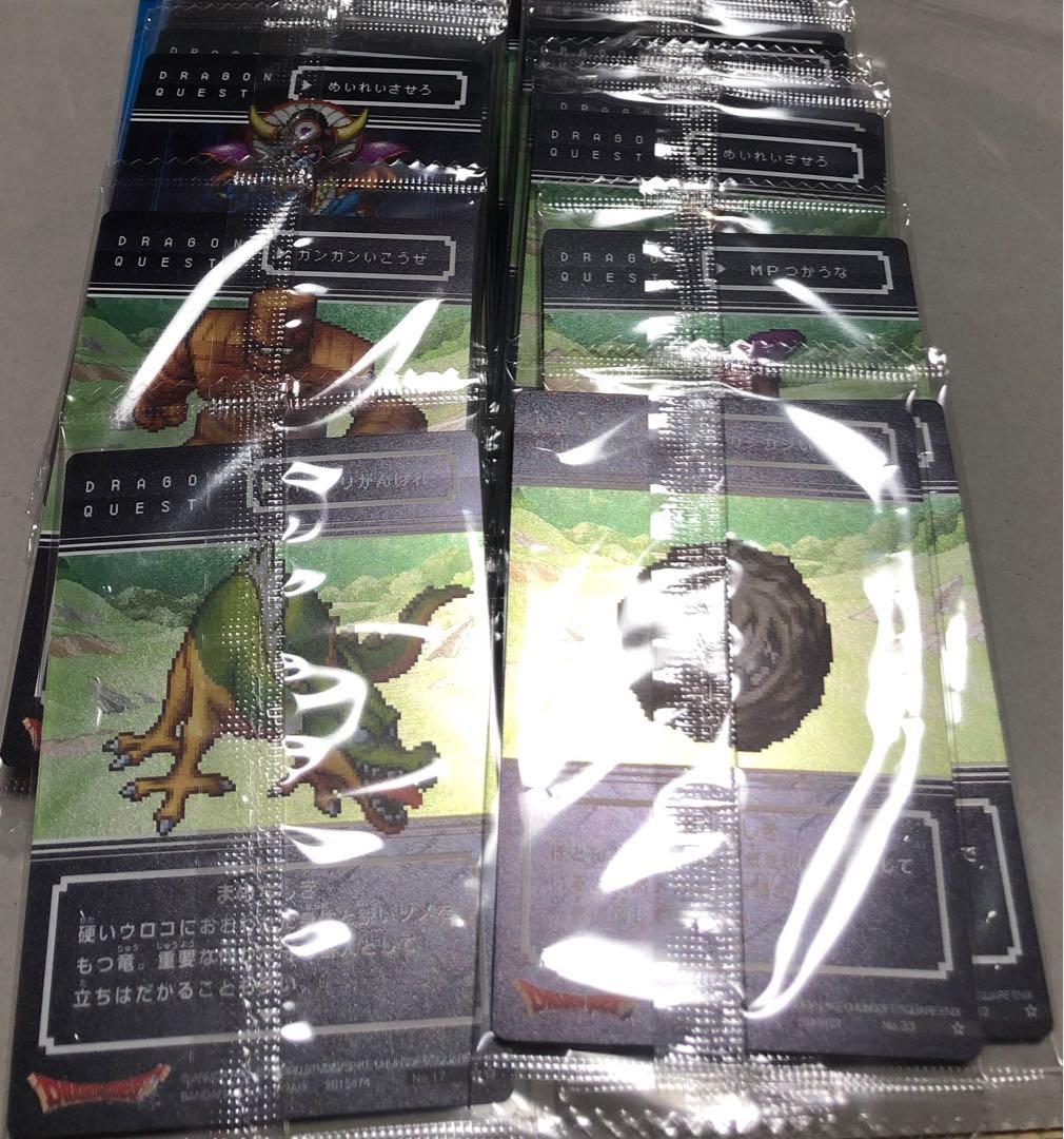 ドラゴンクエスト ウエハース ロト3部作 33種 コンプリート