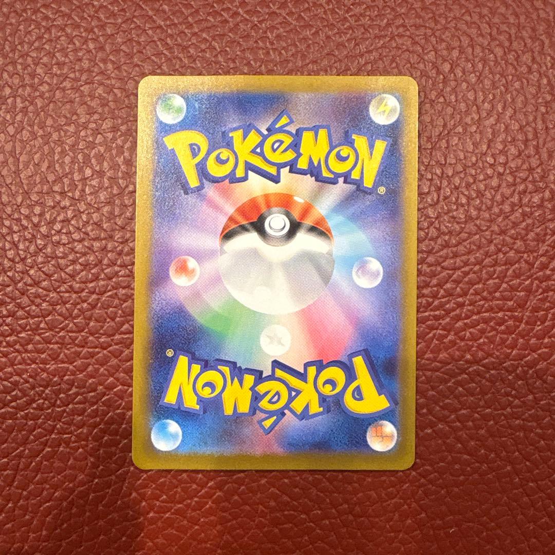 メガリザードンX ex　SAR　M2　110/080　インフェルノX